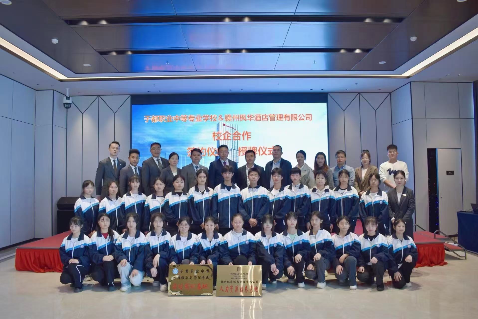 旅游管理专业签订校企合作协议 旅游管理专业签订校企合作协议